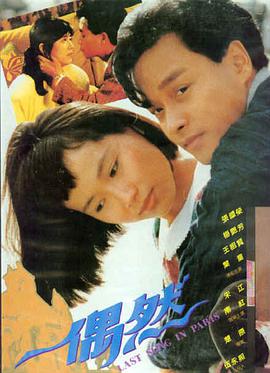 姜子牙